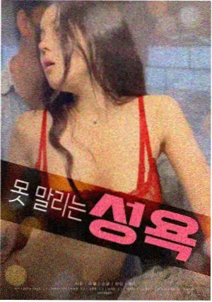 燃烧