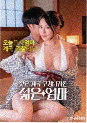 逃走的女人