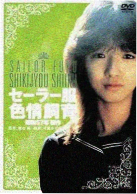 绿洲