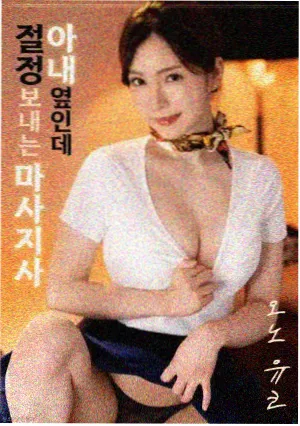外出